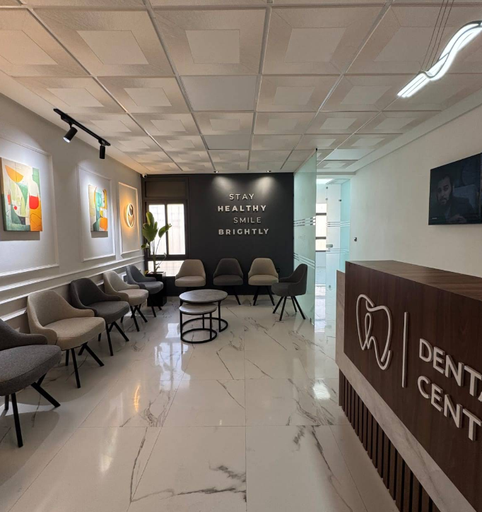 Salle d'attente du cabinet dentaire Hayzoun